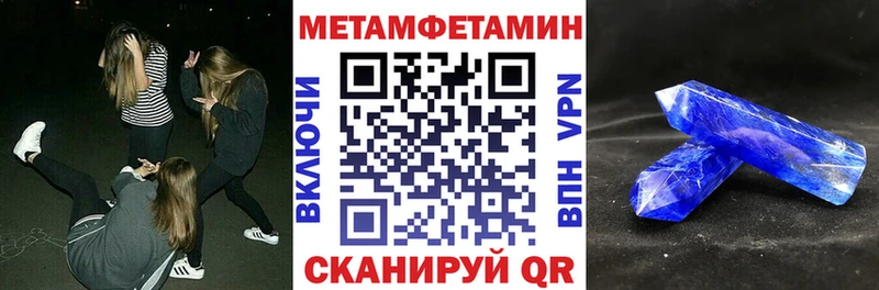 Купить где  Верхотурье  АМФЕТАМИН 98% 