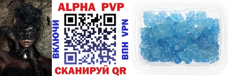 Alpha-PVP крисы CK Верхотурье