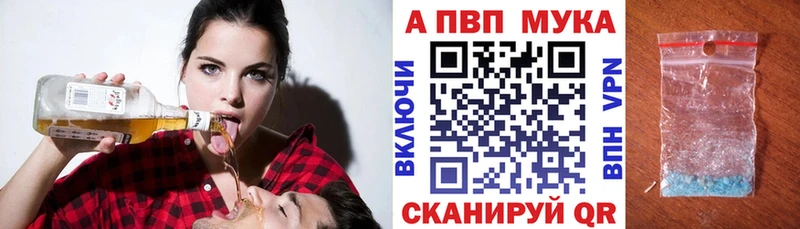 Купить Верхотурье А ПВП Crystall