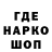 ТГК жижа Vito Osipov