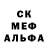 Еда ТГК конопля Garin Merrifield