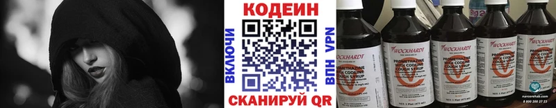 Купить  Верхотурье  Кодеиновый сироп Lean напиток Lean (лин) 