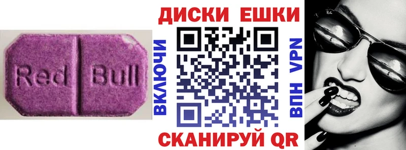 ЭКСТАЗИ 250 мг  Купить  Верхотурье 