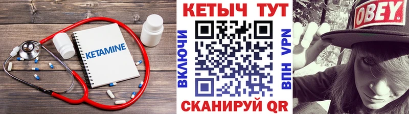 Купить  Верхотурье  Кетамин ketamine 