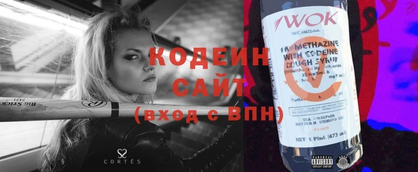альфа пвп VHQ Инта