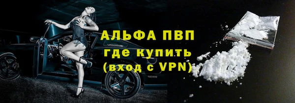 альфа пвп VHQ Инта