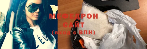 ГАЛЛЮЦИНОГЕННЫЕ ГРИБЫ Инсар