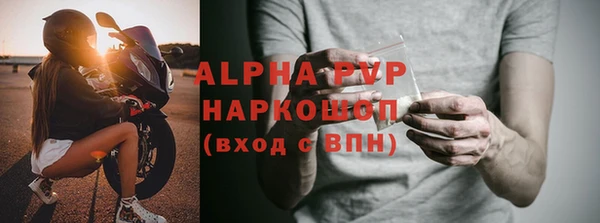 альфа пвп VHQ Инта