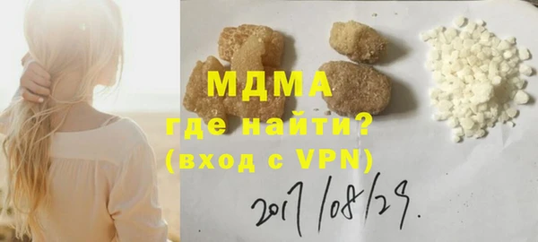 ГАЛЛЮЦИНОГЕННЫЕ ГРИБЫ Инсар