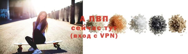 альфа пвп VHQ Инта