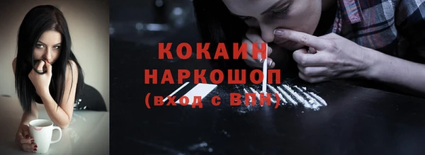 альфа пвп VHQ Инта