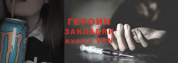 альфа пвп VHQ Инта
