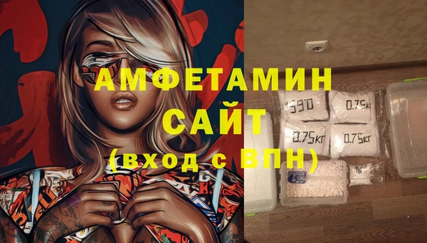 альфа пвп VHQ Инта