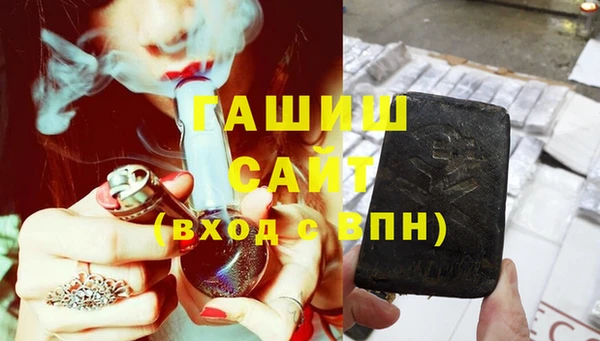 альфа пвп VHQ Инта