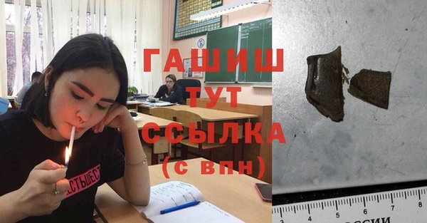 альфа пвп VHQ Инта