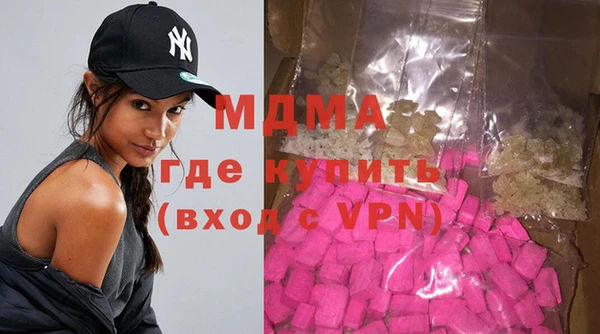 альфа пвп VHQ Инта
