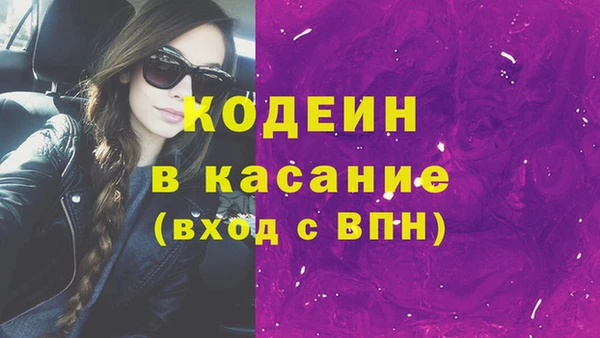 альфа пвп VHQ Инта