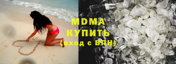 ГАЛЛЮЦИНОГЕННЫЕ ГРИБЫ Инсар
