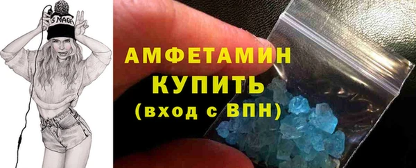 альфа пвп VHQ Инта