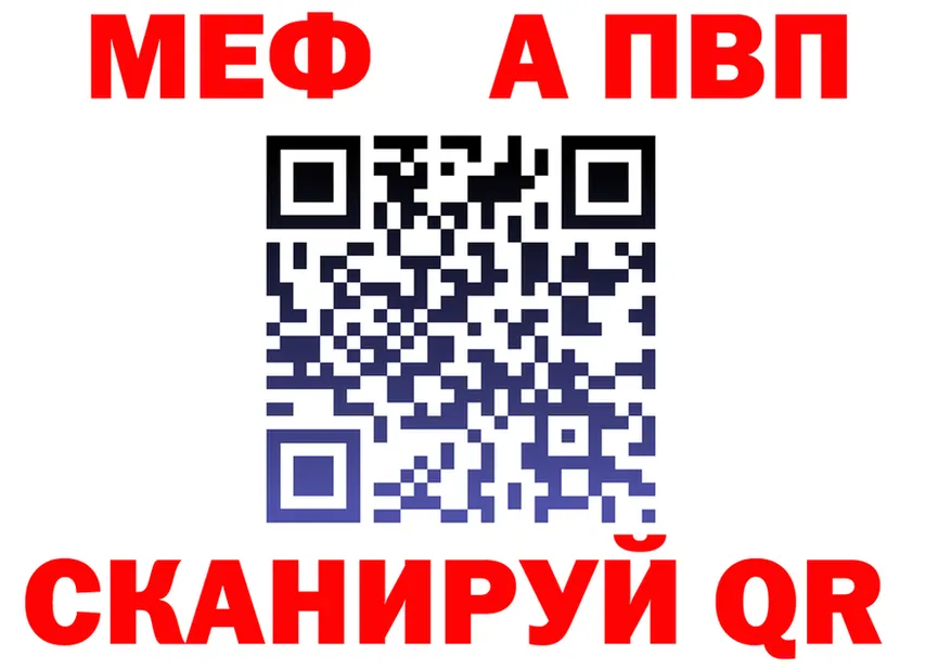 А ПВП СК вход shop KRAKEN Верхотурье