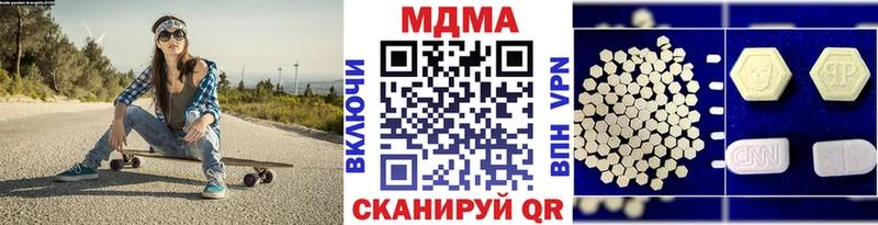 Купить где  Верхотурье  МДМА молли 
