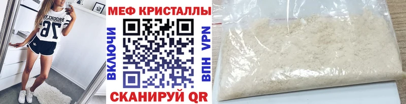 МЯУ-МЯУ 4 MMC  Купить где  Верхотурье 