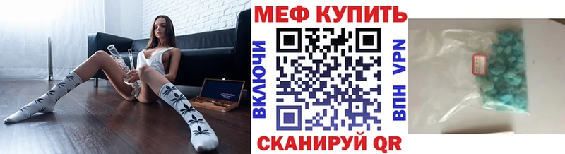 Меф мука Верхотурье