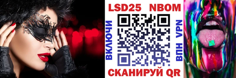 Купить  Верхотурье  Марки N-bome 1500мкг 
