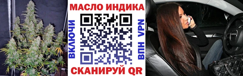ТГК THC oil  Купить  Верхотурье 